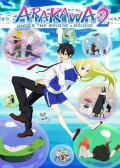 Arakawa under the Bridge × Bridge