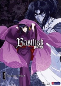 Basilisk ~ Koga Ninpo Cho ~