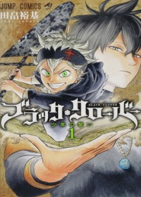 Black Clover - Jump Festa 2016 Special