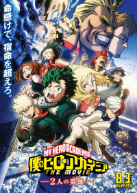 Boku no Hero Academia The Movie - Futari no Hero