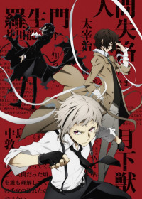 Bungou Stray Dogs 2nd Season