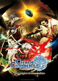 Chain Chronicle ~Haecceitas no Hikari~ (TV)