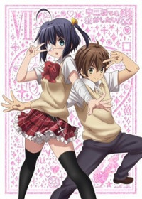 Chuunibyou demo Koi ga Shitai! Ren : The Rikka Wars