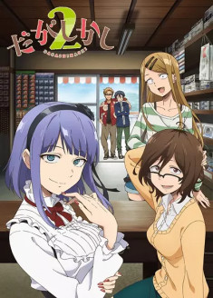 Dagashi Kashi 2