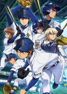 Daiya no Ace Act II