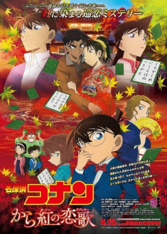 Detective Conan Movie 21 : Karakurenai no Love Letter