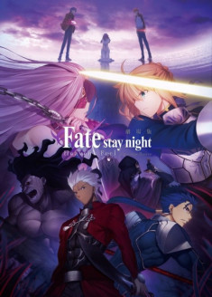 Fate/stay night: Heaven's Feel I. presage flower