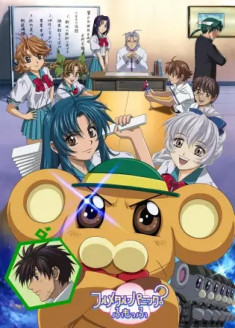 Full Metal Panic ? Fumoffu