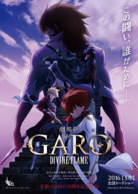 Garo -Divine Flame-