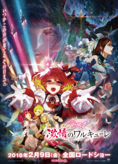 Gekijouban Macross Delta : Gekijou no Walkure