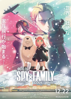 Gekijouban SPY×FAMILY CODE: White