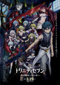 Gekijouban Trinity Seven 2 : Tenkuu Toshokan to Shinku no Maou