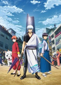 Gintama. : Gin no Tamashii-hen