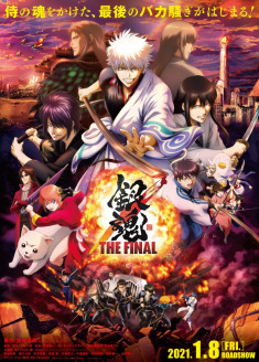 Gintama The Final