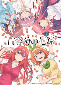 Go-Toubun no Hanayome