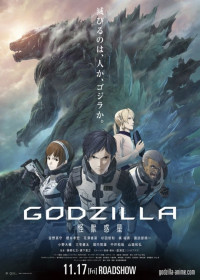 Godzilla : Kaijuu Wakusei