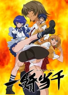 Ikkitousen