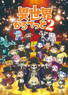 Isekai Quartet Saison 2