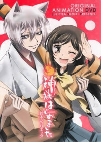 Kamisama Hajimemashita OAV