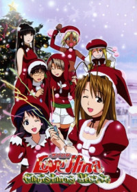 Love Hina X'mas Special : Silent Eve