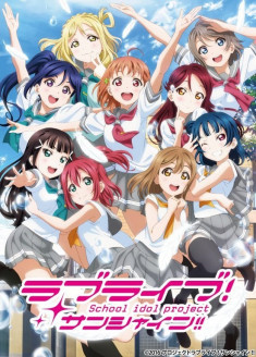 Love Live! Sunshine!! 2