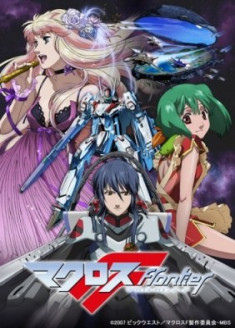 Macross Frontier