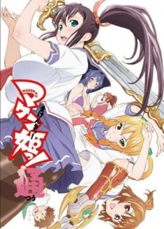 Maken-Ki! Two