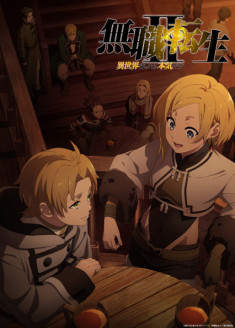 Mushoku Tensei II: Isekai Ittara Honki Dasu