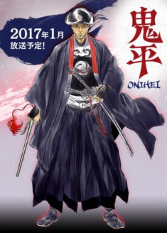 Onihei Hankachou