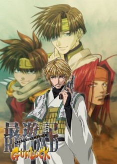 Saiyuki Reload Gunlock