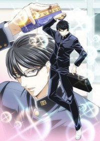 Sakamoto desu ga? Special