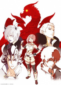 Shingeki no Bahamut : Virgin Soul