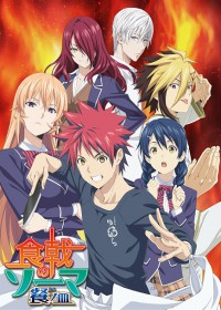 Shokugeki no Souma : San no Sara