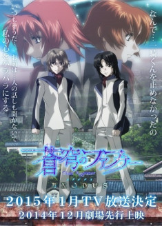 Soukyuu no Fafner : Dead Aggressor : Exodus