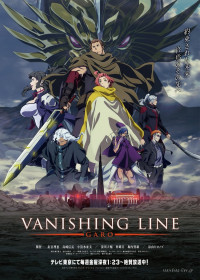 Vanishing Line Garo