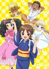 Wakaokami wa Shougakusei! (TV)