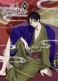 xxxHOLiC : Rou