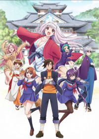 Yuragi-sou no Yuuna-san (TV)